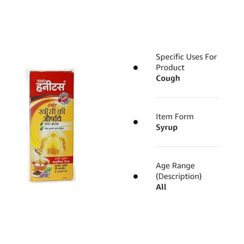 HONITUS COUGH SYRUP (M) - Animeal