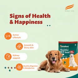 Himalaya Adult Meat and Rice Dry Dog Food, 3kg - Animeal