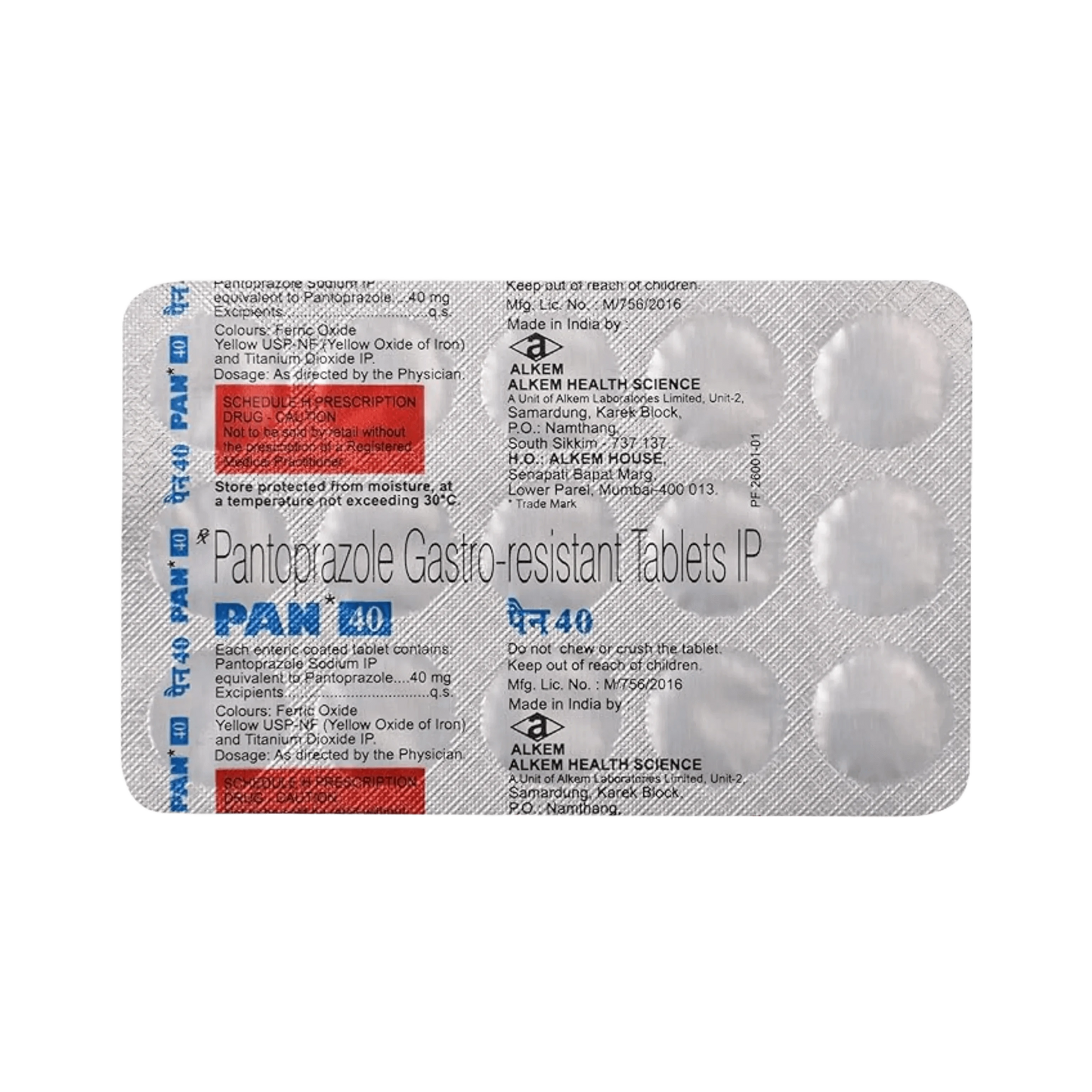 PAN 40MG TABLET 15TAB