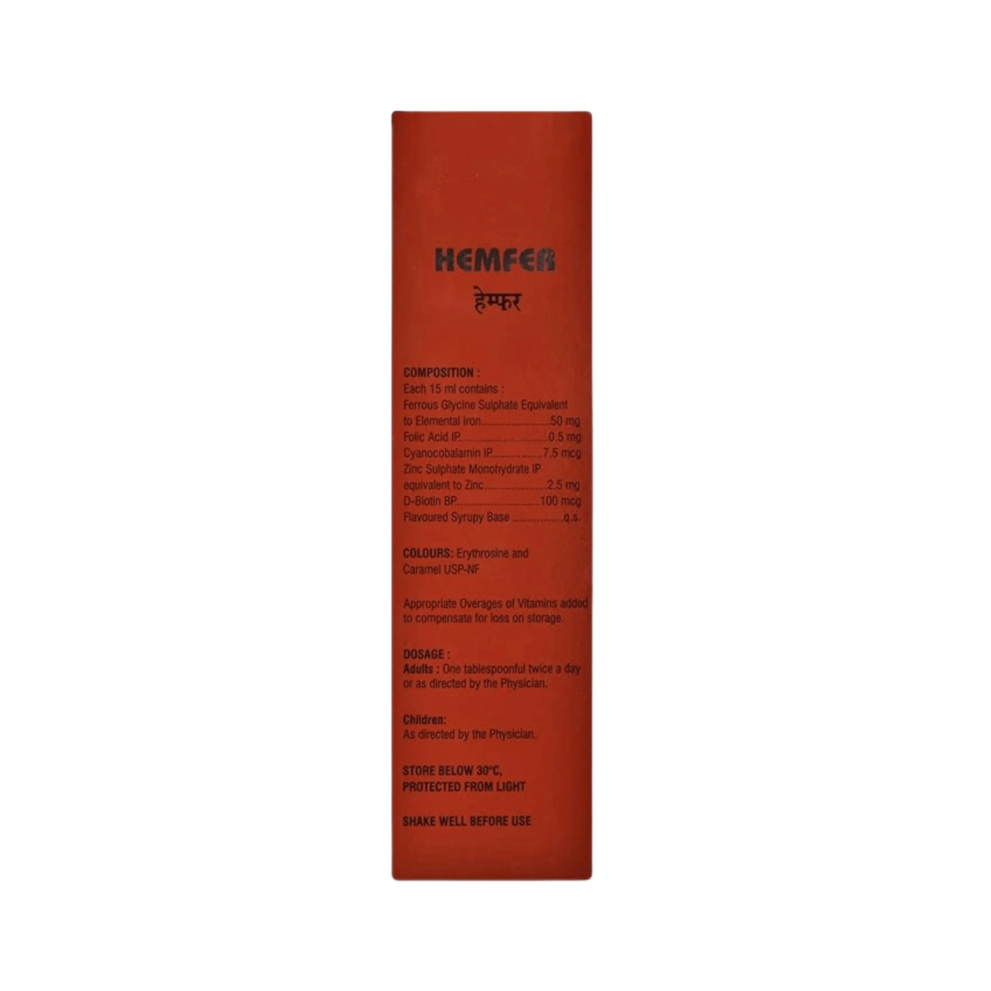 HEMFER ORANGE FLAV SYRUP 225ML