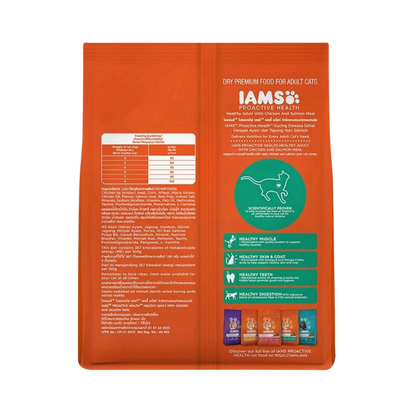 IAMS CAT CHIC & SALMON DRY FOOD (M) 1KG