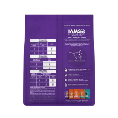 IAMS KITTEN AND MOTHER DRY FOOD (XS) 100GM