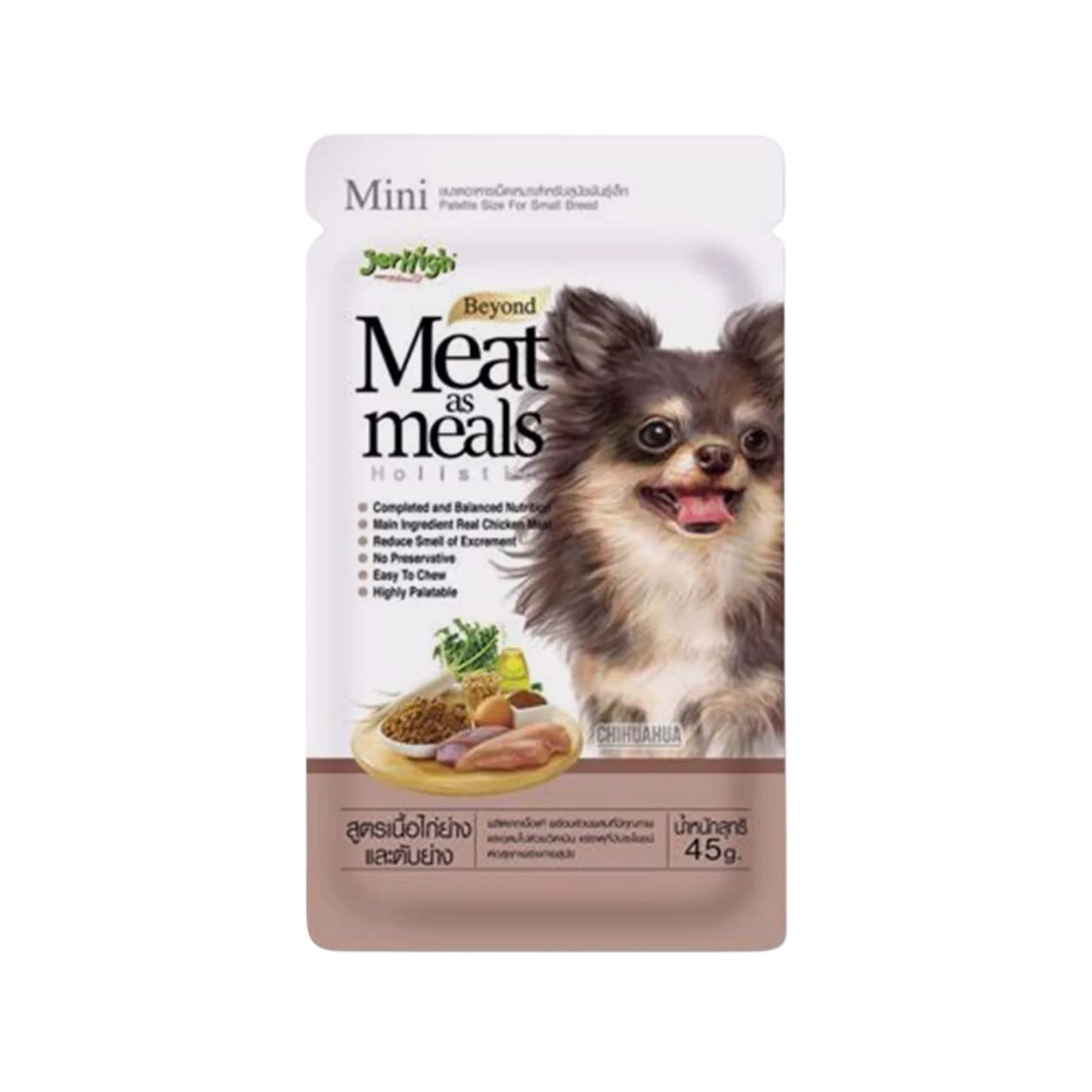 MM GRILLED CHIC & LIVER TREAT - Animeal