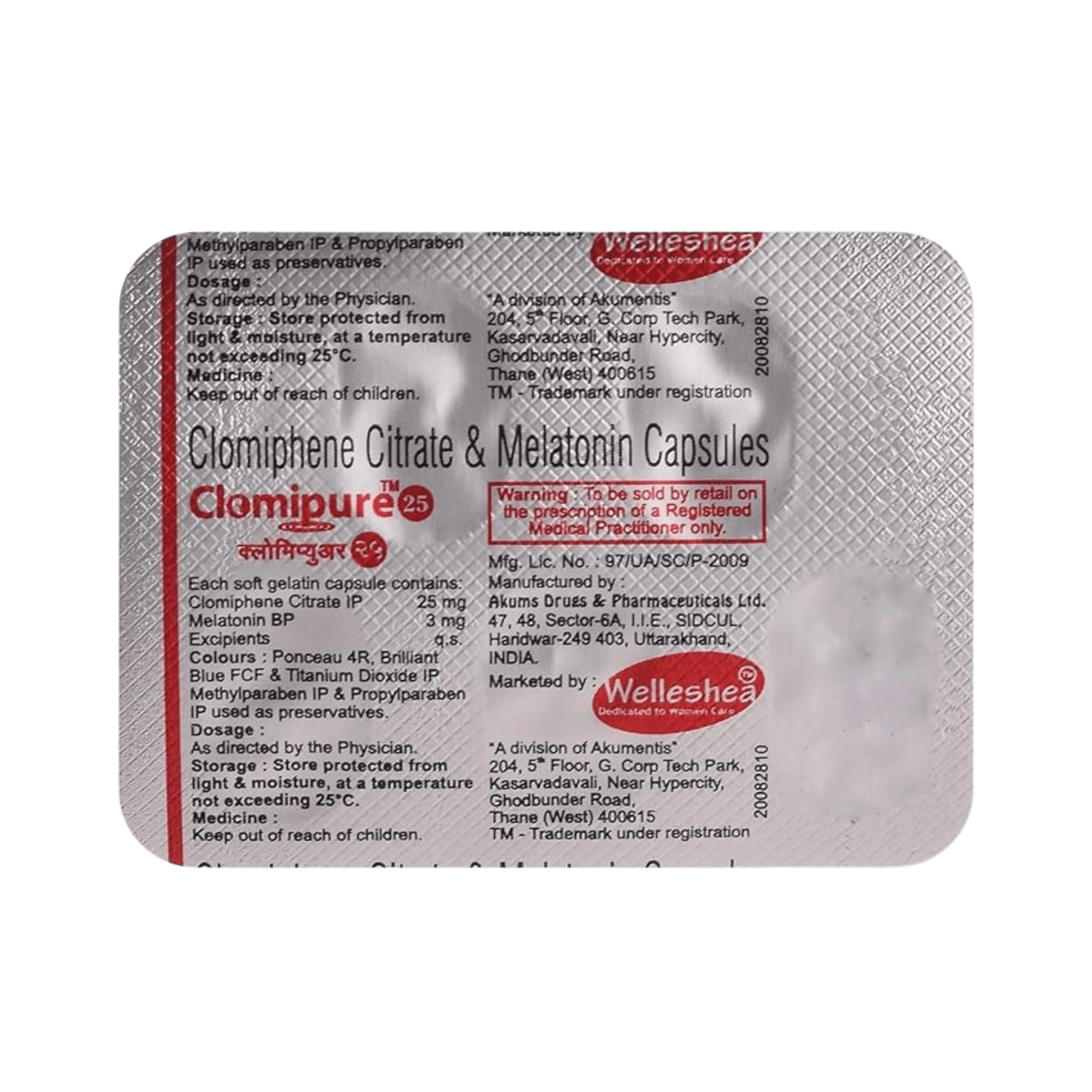 CLOMIPURE 25MG CAPSULES 5CAP