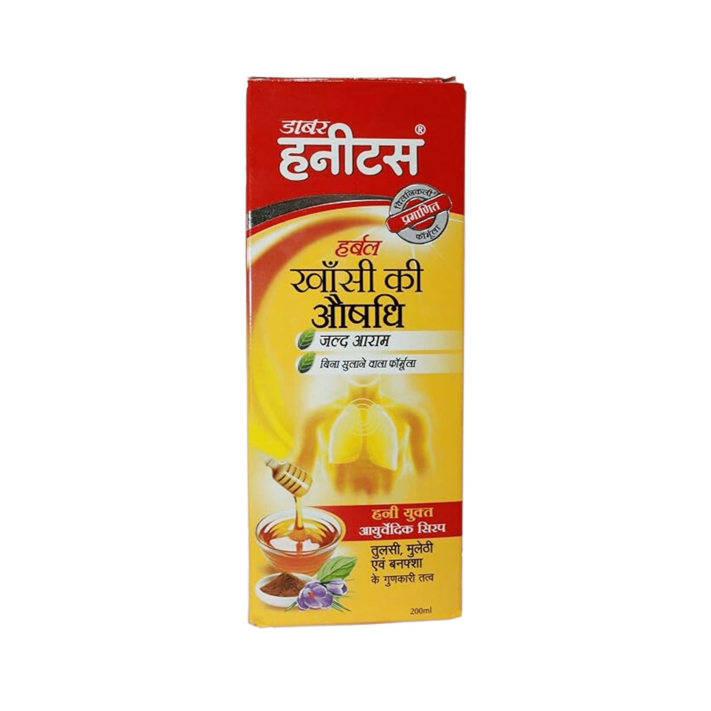 HONITUS COUGH SYRUP (M) 200ML