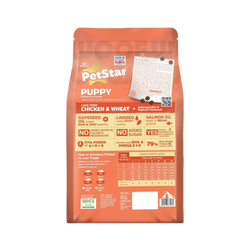 PETSTAR PUPPY CHIC & WHEAT DRY FOOD (M) 3KG