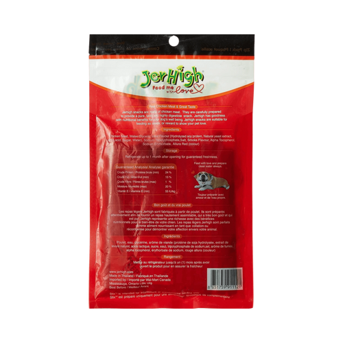 JER HIGH STIX - Animeal