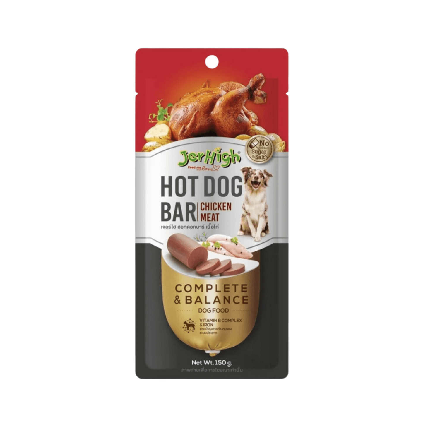 JERHIGH HOT DOG CHICK TREAT - Animeal