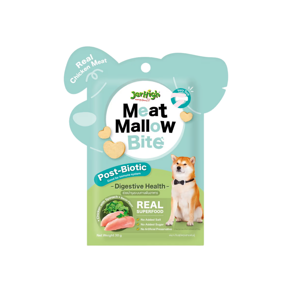 JerHigh Meat Mallow Digestive Health Dog Treats, 30g - Animeal