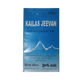 KAILAS JEEVAN (L)