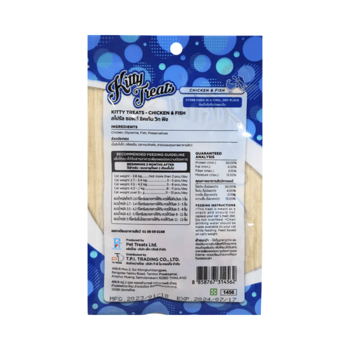 KITTY TREATS SPIRAL SOFT CHIC & FISH - Animeal