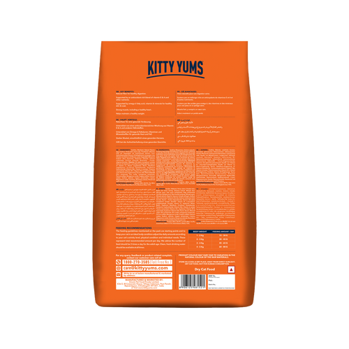 KITTY YUMS CAT ADULT DRY FOOD [3 KG] - Animeal