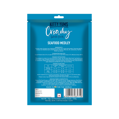 KITTY YUMS CREAMY SEAFOOS MEDLEY TREATS - Animeal