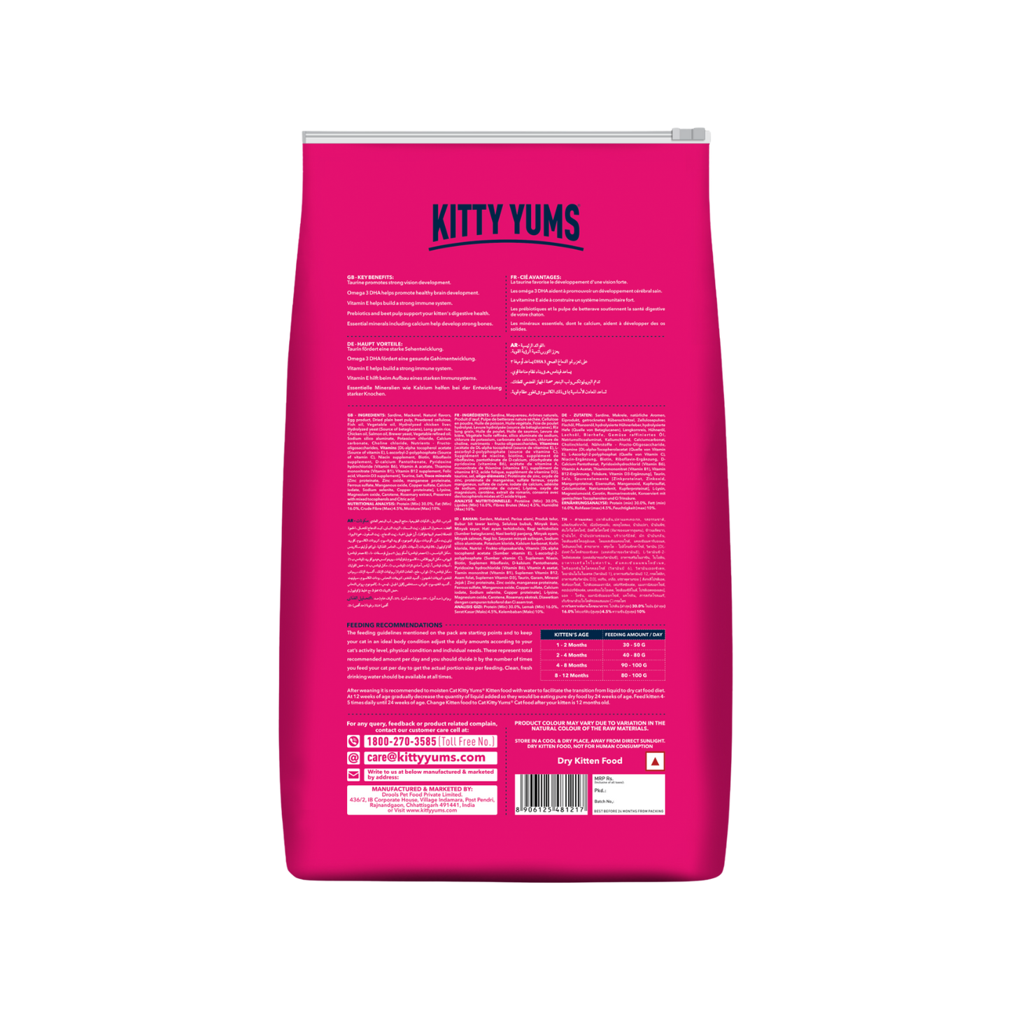 KITTY YUMS KITTEN DRY FOOD [3 Kg] - Animeal