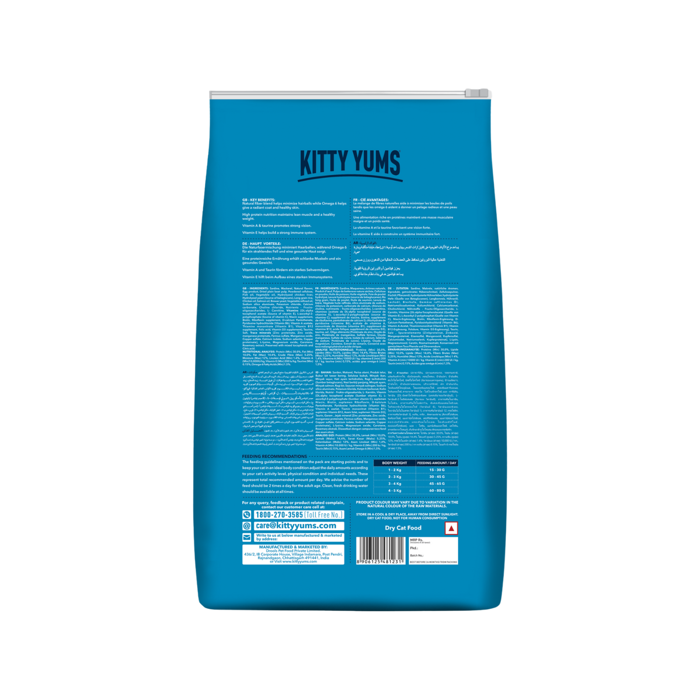 KITTY YUMS PERSIAN CAT DRY FOOD [1.2 KG] - Animeal