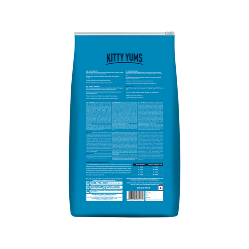 KITTY YUMS PERSIAN CAT DRY FOOD [1.2 KG] - Animeal