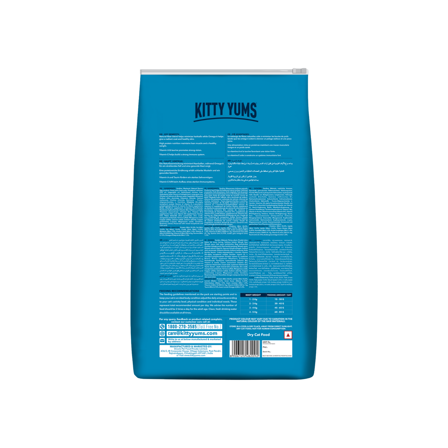 KITTY YUMS PERSIAN DRY FOOD [7 KG] - Animeal
