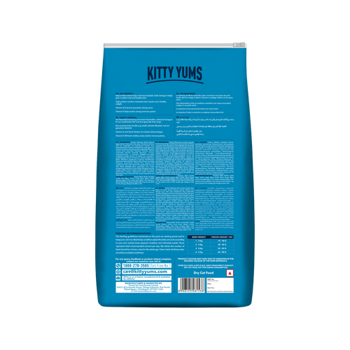 Kitty Yums Persian Dry Cat Food, 3kg - Animeal