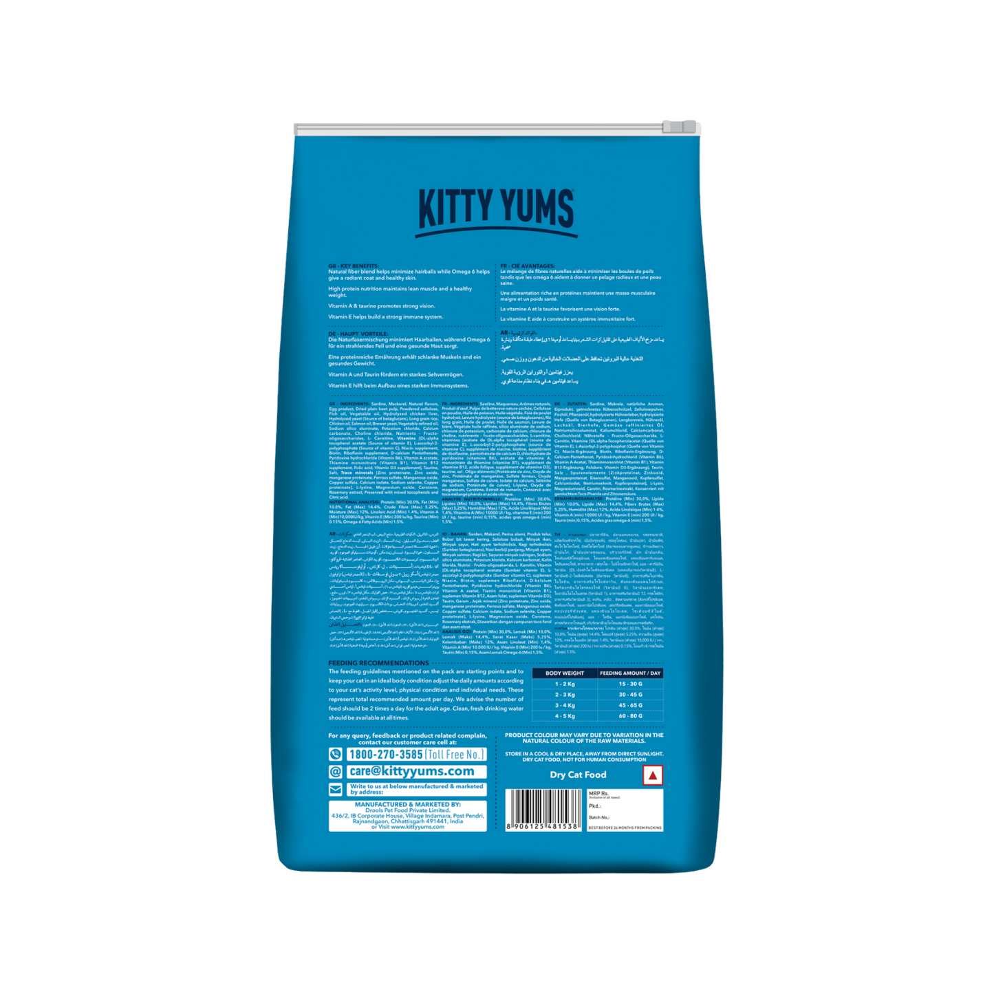 Kitty Yums Persian Dry Food [3 KG] - Animeal