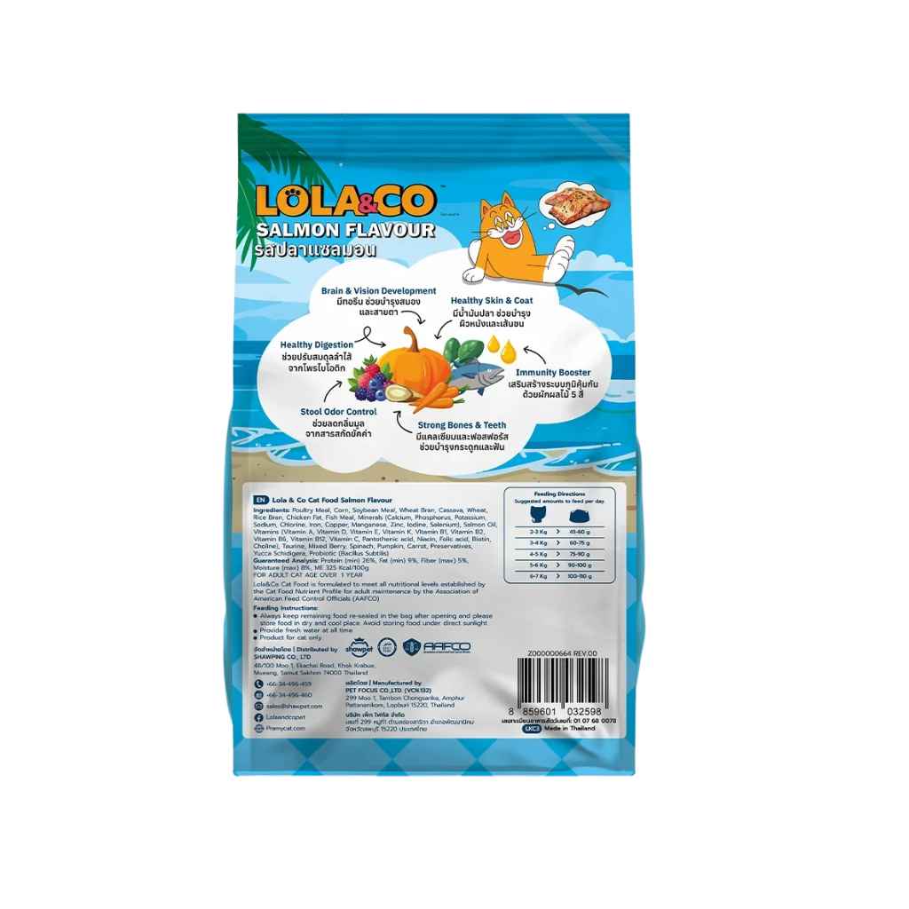 LOLA & CO SALMON FLAVOUR DRY CAT FOOD [1 KG]