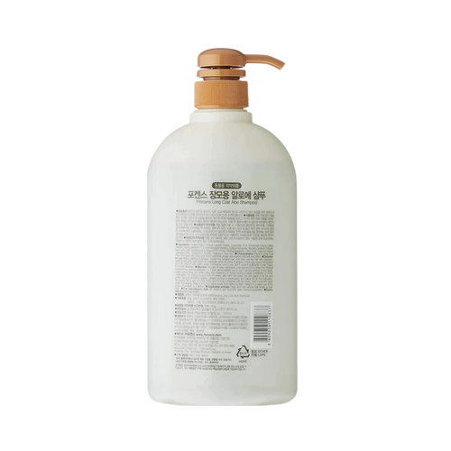 LONG COAT ALOE SHAMPOO - Animeal