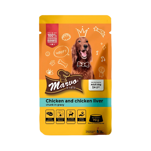 MARVO CHI & LIVER GRAVY - Animeal