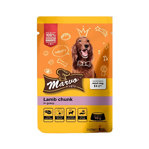 MARVO LAMB CHUNK GRAVY - Animeal