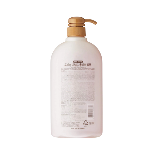 MILD OLIVE SHAMPOO - Animeal