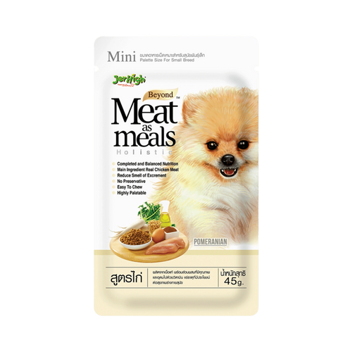 MM CHIC RECIPE TREAT - Animeal