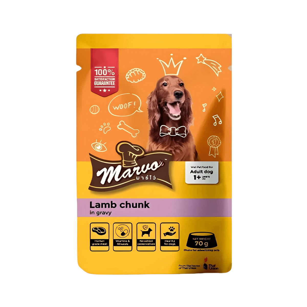Marvo Lamb Chunk Gravy Wet Dog Food, 70g - Animeal