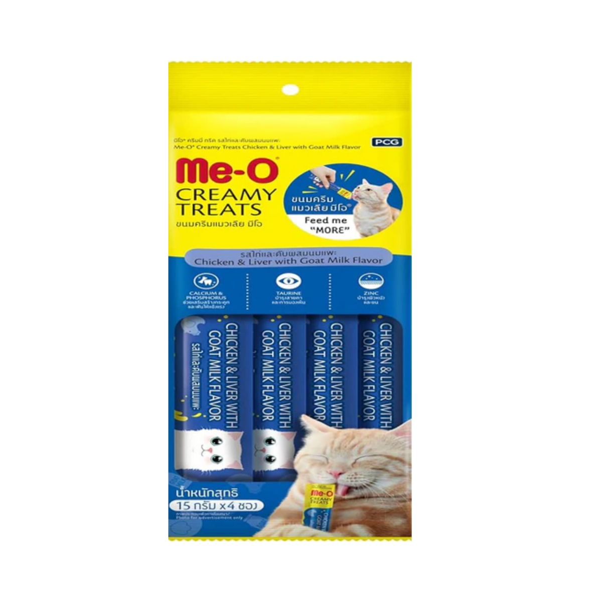 Me-O Creamy Cat Treat Chicken, Liver & Goat Milk 60g (4 x 15g) - Animeal