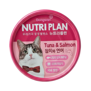 NUTRI PLAN DISH WHITE TUNA & SALMON CAN - Animeal