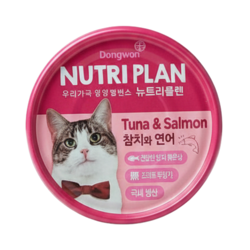 NUTRI PLAN DISH WHITE TUNA & SALMON CAN - Animeal