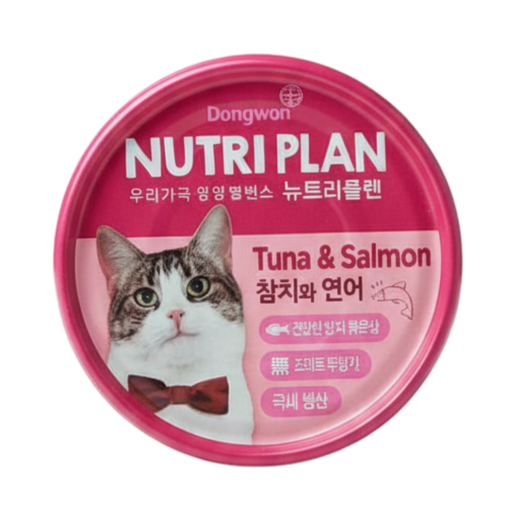 Animeal