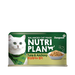 Nutri Plan Tuna and Anchovy Wet Cat Food, 160g Can - Animeal
