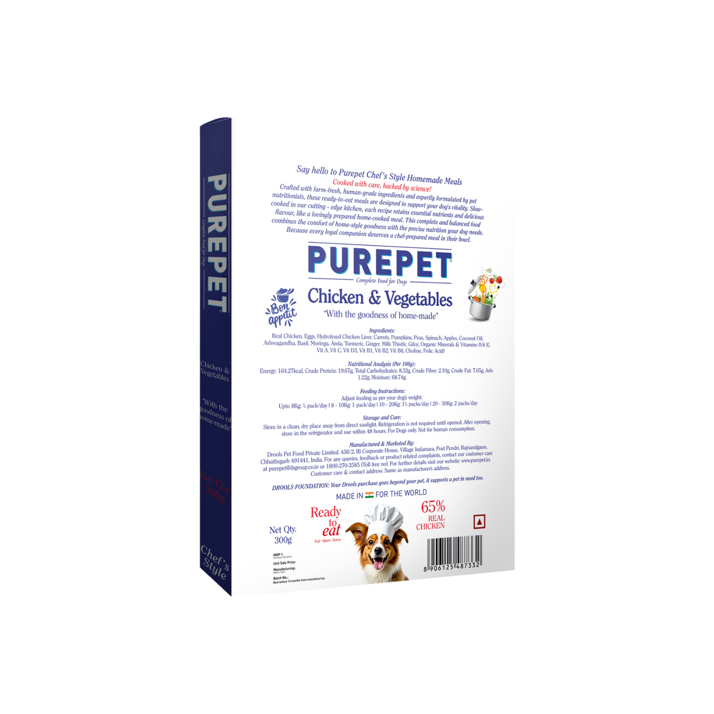 PUREPET CHIC & VEG BIRYANI - Animeal