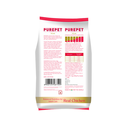 PUREPET PEAK ADULT REAL CHIC DRY FOOD (S) - Animeal