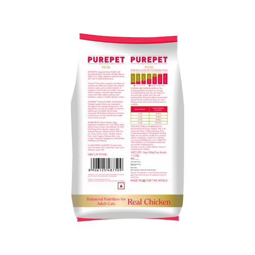 PUREPET PEAK ADULT REAL CHIC DRY FOOD (S) - Animeal