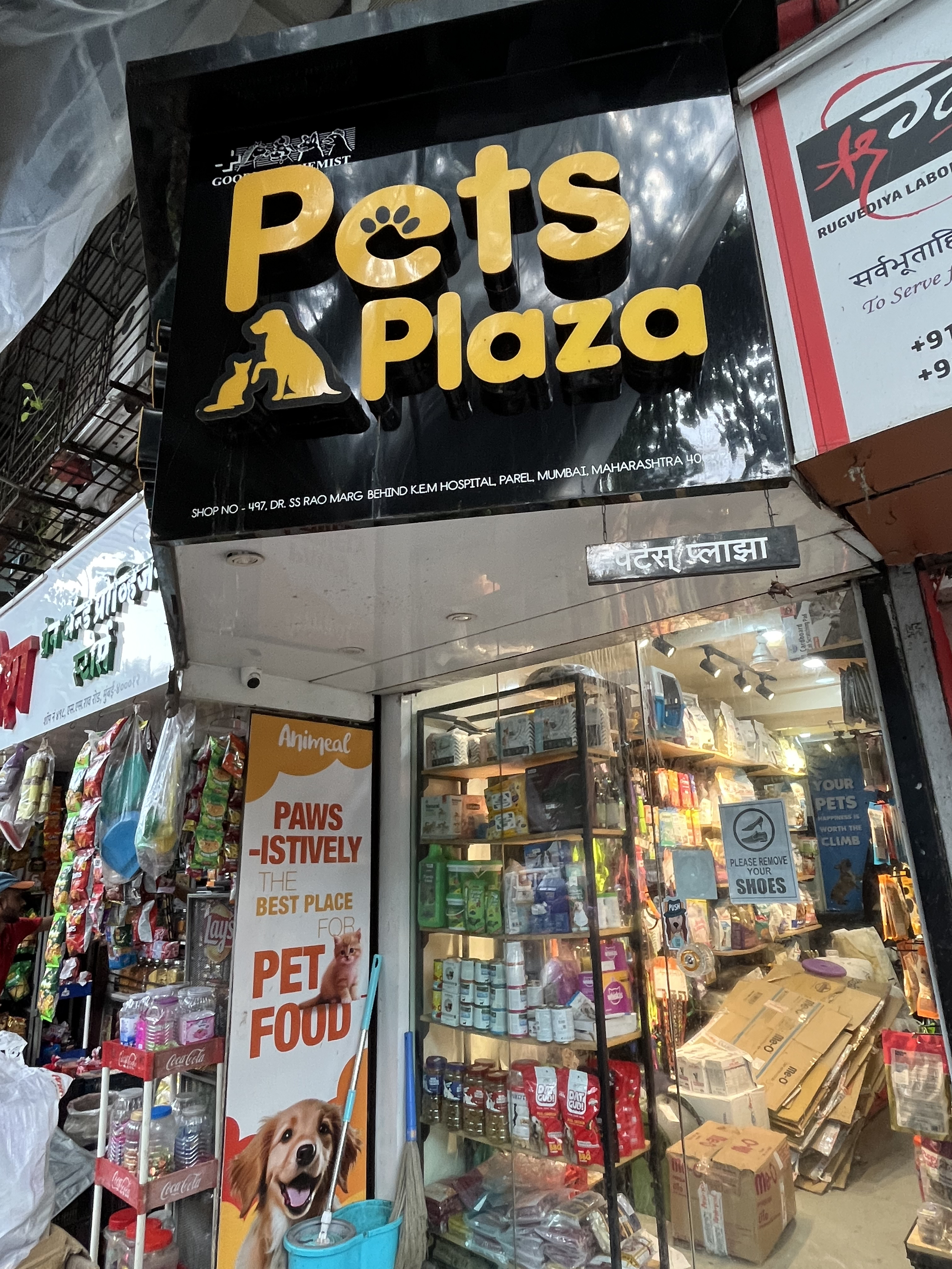 Pets Plaza Pet Supply Store