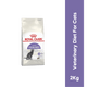 ROYAL CANIN STERILISED CAT DRY FOOD [2 KG]
