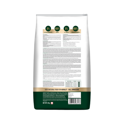 SIGNATURE ADULT GRAIN ZERO DOG DRY FOOD (L) - Animeal