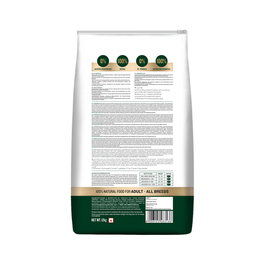 Animeal