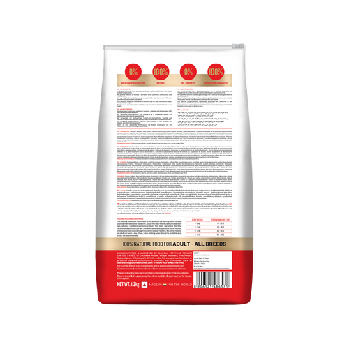 SIGNATURE CAT ADULT SALMON DRY FOOD [1.2KG] - Animeal