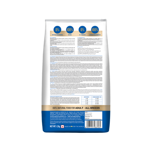 SIGNATURE CAT ADULT SEAFOOD DRY FOOD [1.2KG] - Animeal