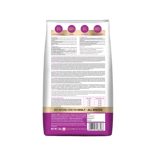 SIGNATURE CAT ADULT TUNA DRY FOOD [1.2KG] - Animeal