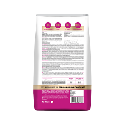 SIGNATURE GRAIN ZERO PERSIAN DRY FOOD (M) - Animeal