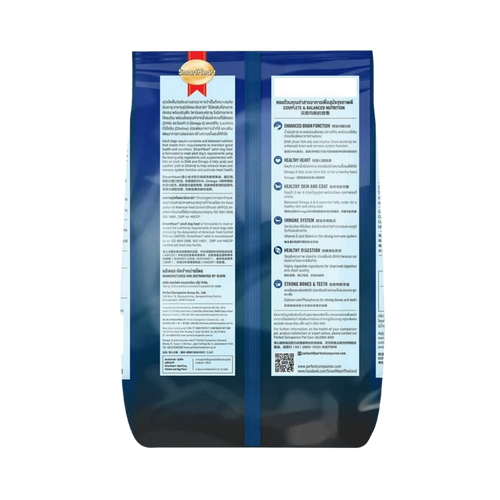 SMART HEART ADULT CHIC & EGG DRY FOOD (3XL) - Animeal