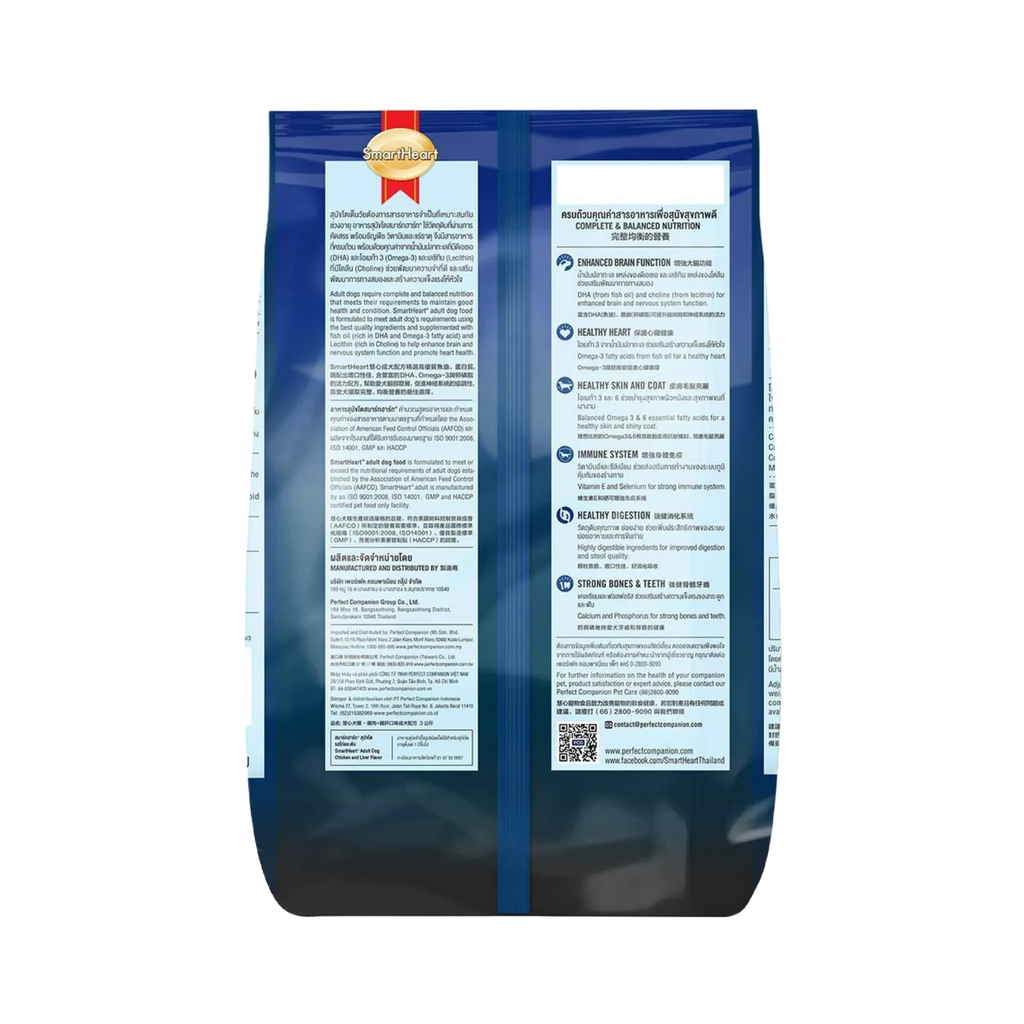 SMART HEART ADULT SMALL CHIC & LIV DRY FOOD (L) - Animeal