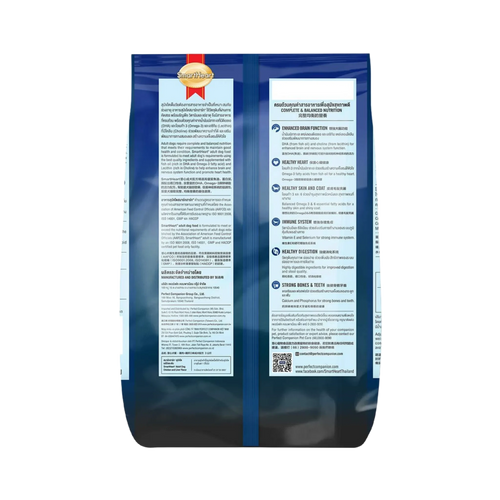 SMART HEART ADULT SMOKED LIVER DRY FOOD (M) - Animeal