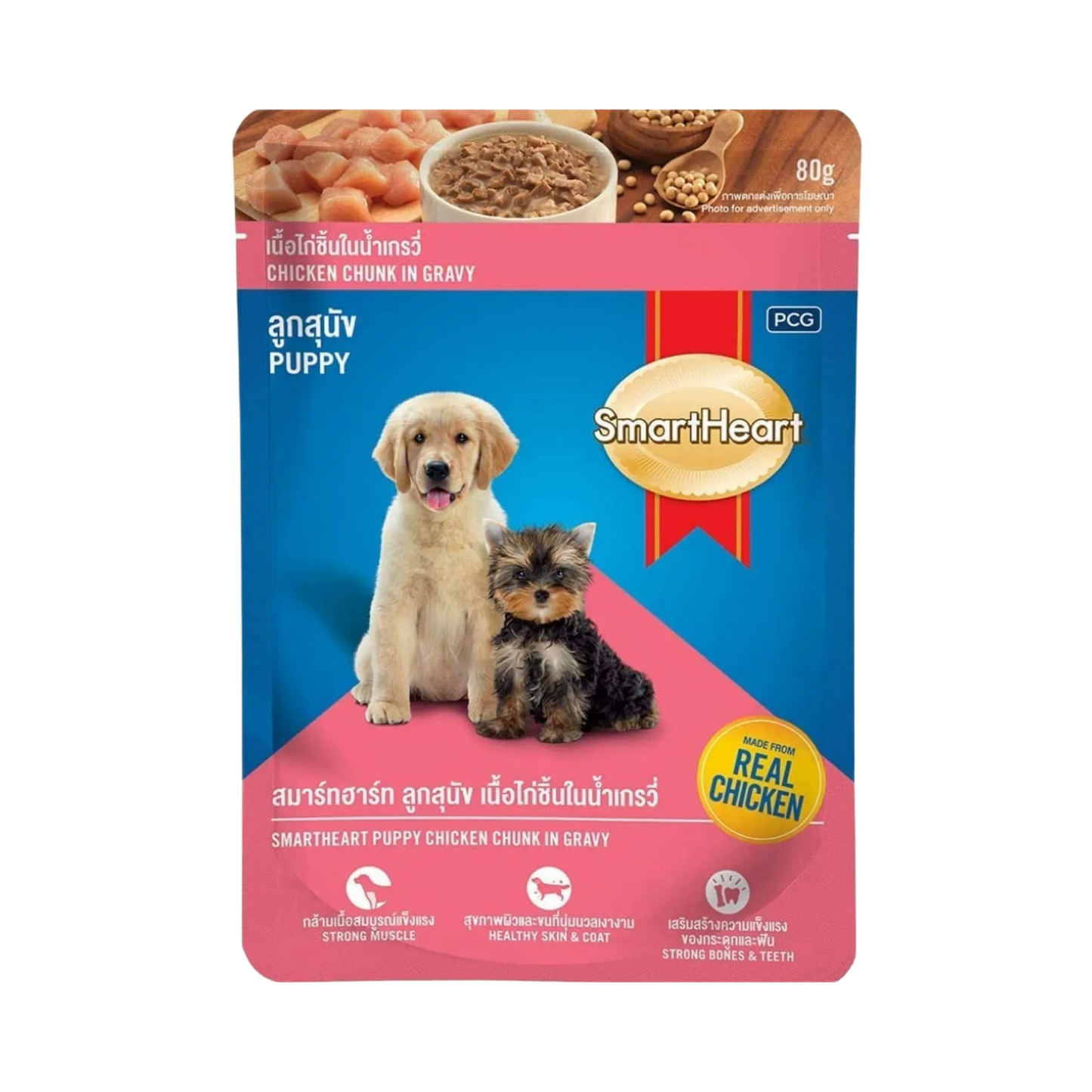 SMART HEART GRAVY CHIC CHUNKS PUPPY - Animeal